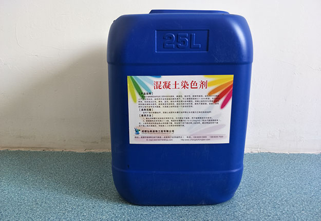 成都混凝土染色剂